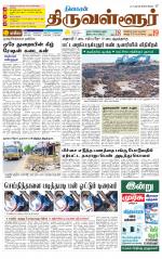 Tiruvellore-Chennai Supplement