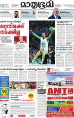 Kannur (includes Kasargod)