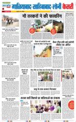 Ghaziabad - Punjab Kesari