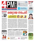 4PM News