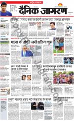 Dainik Jagran