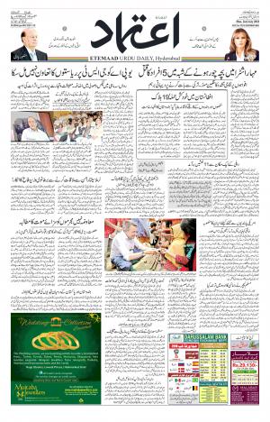 Etemaad Daily 2nd July 2018 Epaper