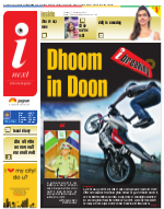 Dehradun Hindi ePaper, Dehradun Hindi Newspaper - InextLive