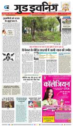 GOOD EVENING CITY INDORE