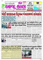 Bhavnagar