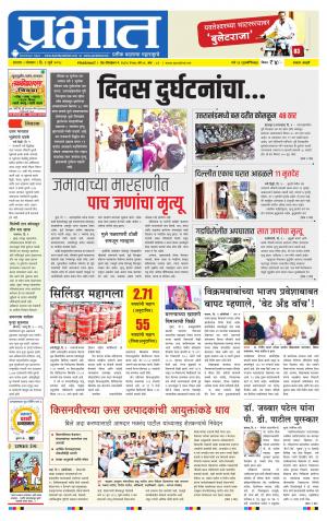 satara edition