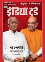 India Today - Hindi