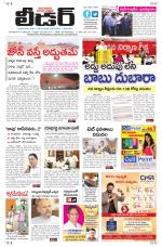 Leader Telugu Daily