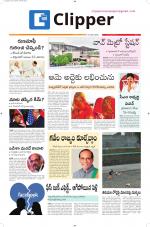Clipper News
