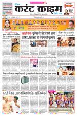 Dainik Current Crime