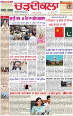 Daily Charhdikala (Haryana) 