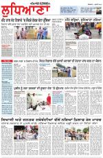 Punjabi Tribune (Ludhiana)