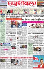 Charhdikala Newspaper (Punjab) 