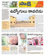 Komaram Bheem District