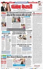 Bijnor - Punjab Kesari
