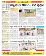 Adilabad Constituencies