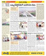 Guntur Constituencies