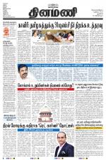 Dinamani - New Delhi