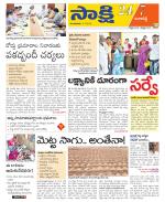 Ranga Reddy District