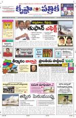 14-10-2013 ePaper KP