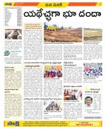 Medak Constituencies