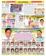 Visakhapatnam Constituencies Old