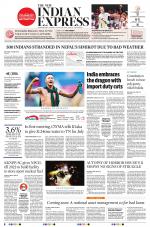 The New Indian Express-Nagapattinam