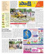 Chittoor District