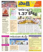 Karimnagar District