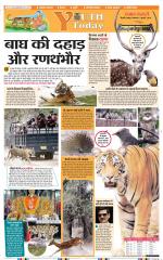 Punjab Kesari Youth Today