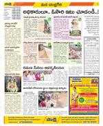 Chittoor Constituencies