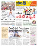 Mahabubnagar District