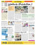 Mahabubnagar Constituencies