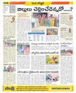 Vijayanagaram Constituencies