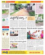 Nizamabad Constituencies