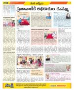 YSR Kadapa Constituencies