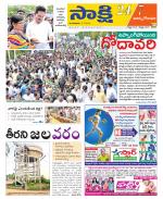 East Godavari District