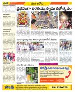 Kurnool Constituencies