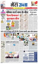 Divya Himachal Dharamsala +Mera Una +Aastha