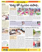 Hanamakonda Constituencies