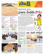 SPSR Nellore District