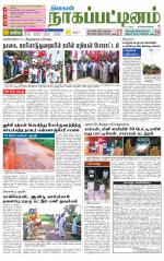 Nagai-Trichy Supplement