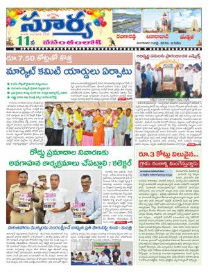 Tuesday 03 July, 2018