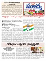 Khammam
