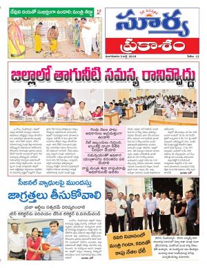 Tuesday 03 July, 2018