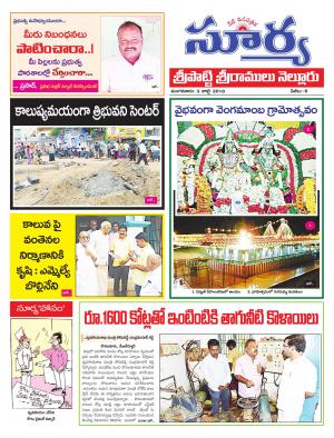 Tuesday 03 July, 2018