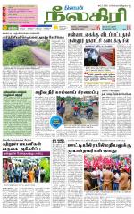 Nilgiri-Coimbatore Supplement