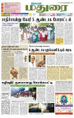 Madurai Supplement