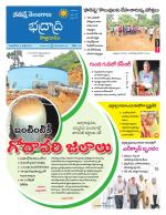 Bhadradri Kothagudem