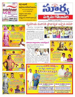 Tuesday 03 July, 2018